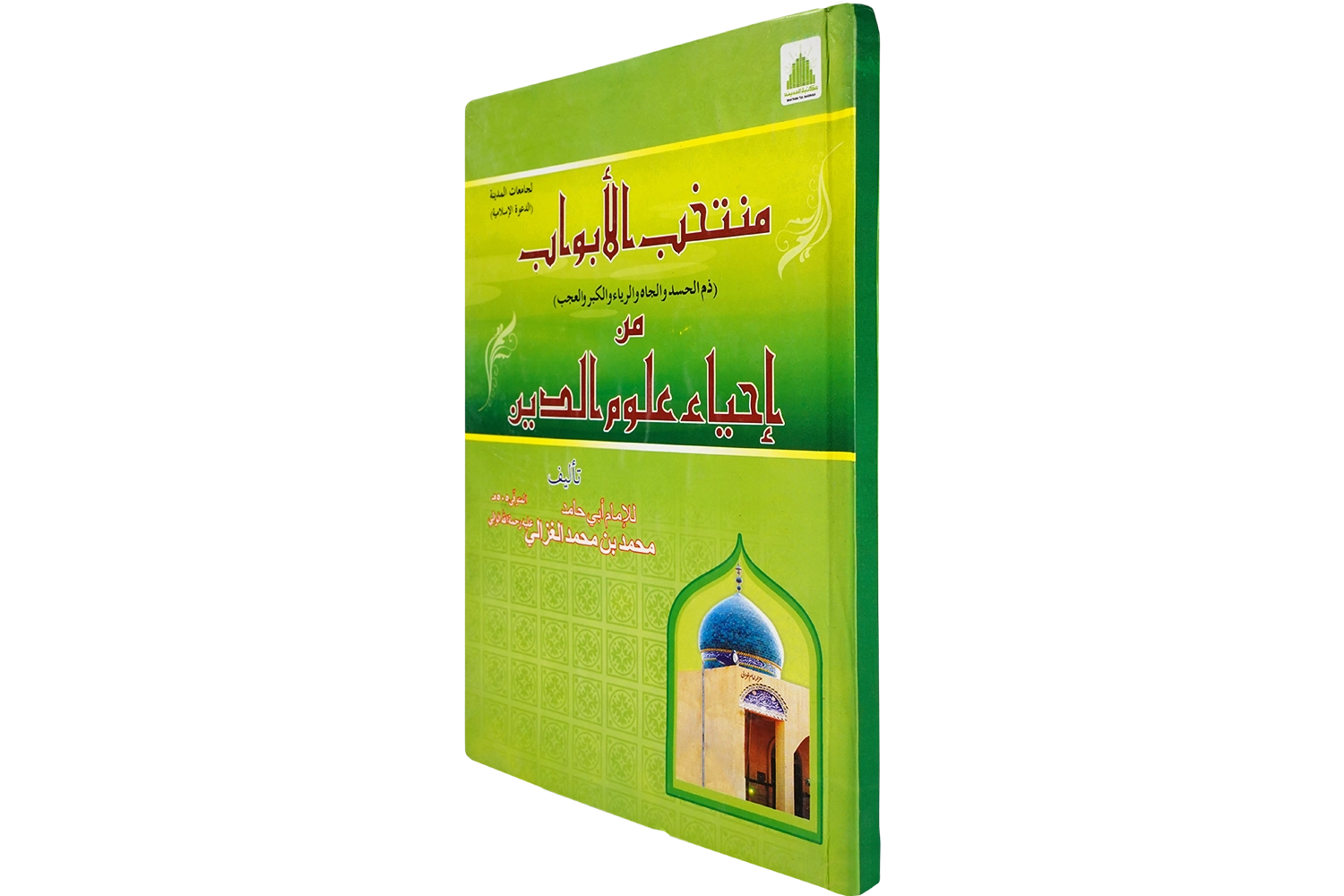 Nisab-E-Mantiq - Darsi Mtm