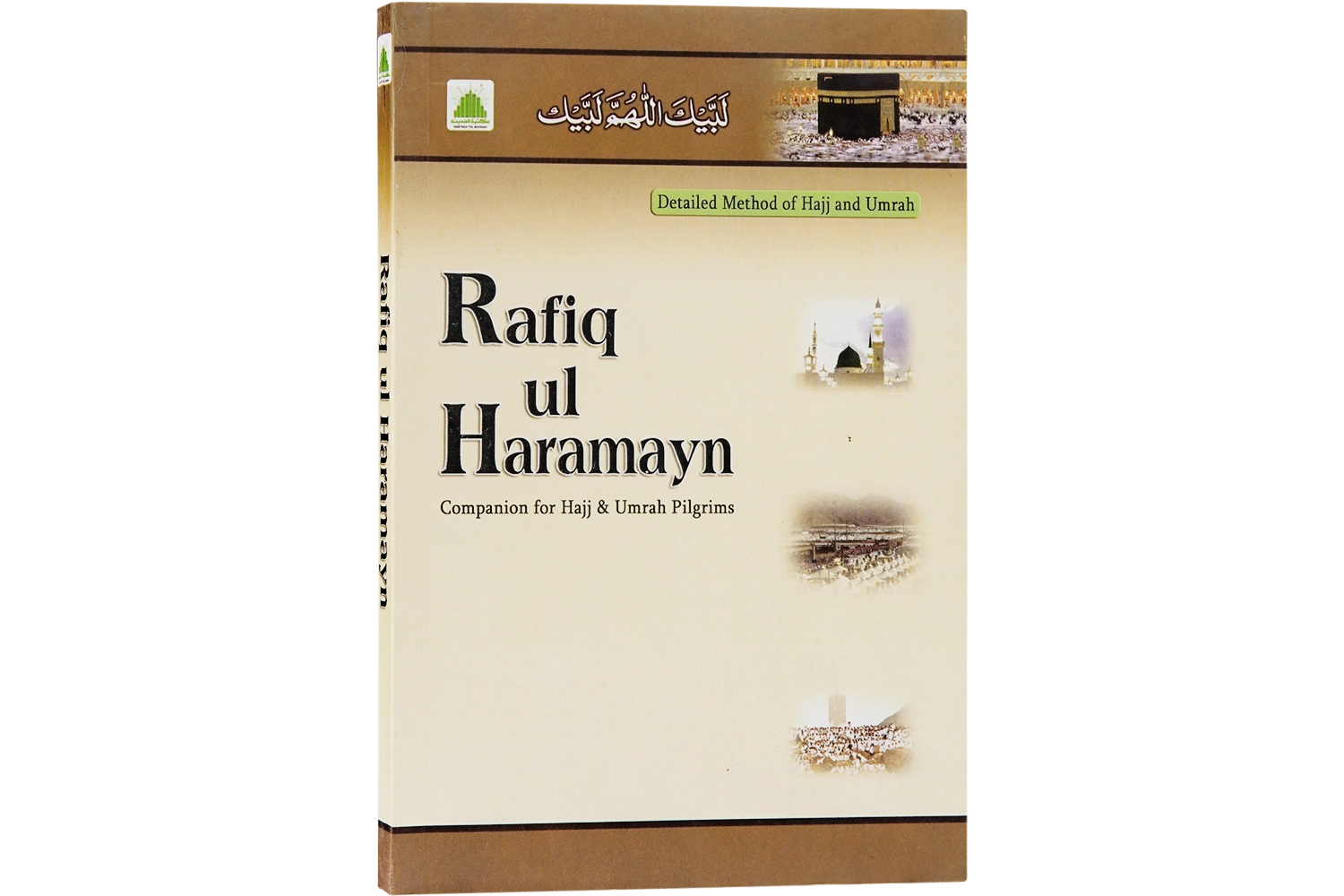 Rafiq-Ul-Haramain - English