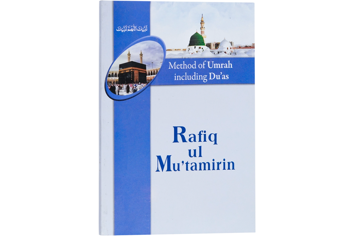 Rafiq-Ul-Mautamirin - English