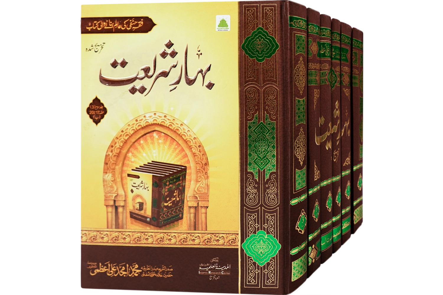 Bahar-E-Shareeat Set 6 Jild Box