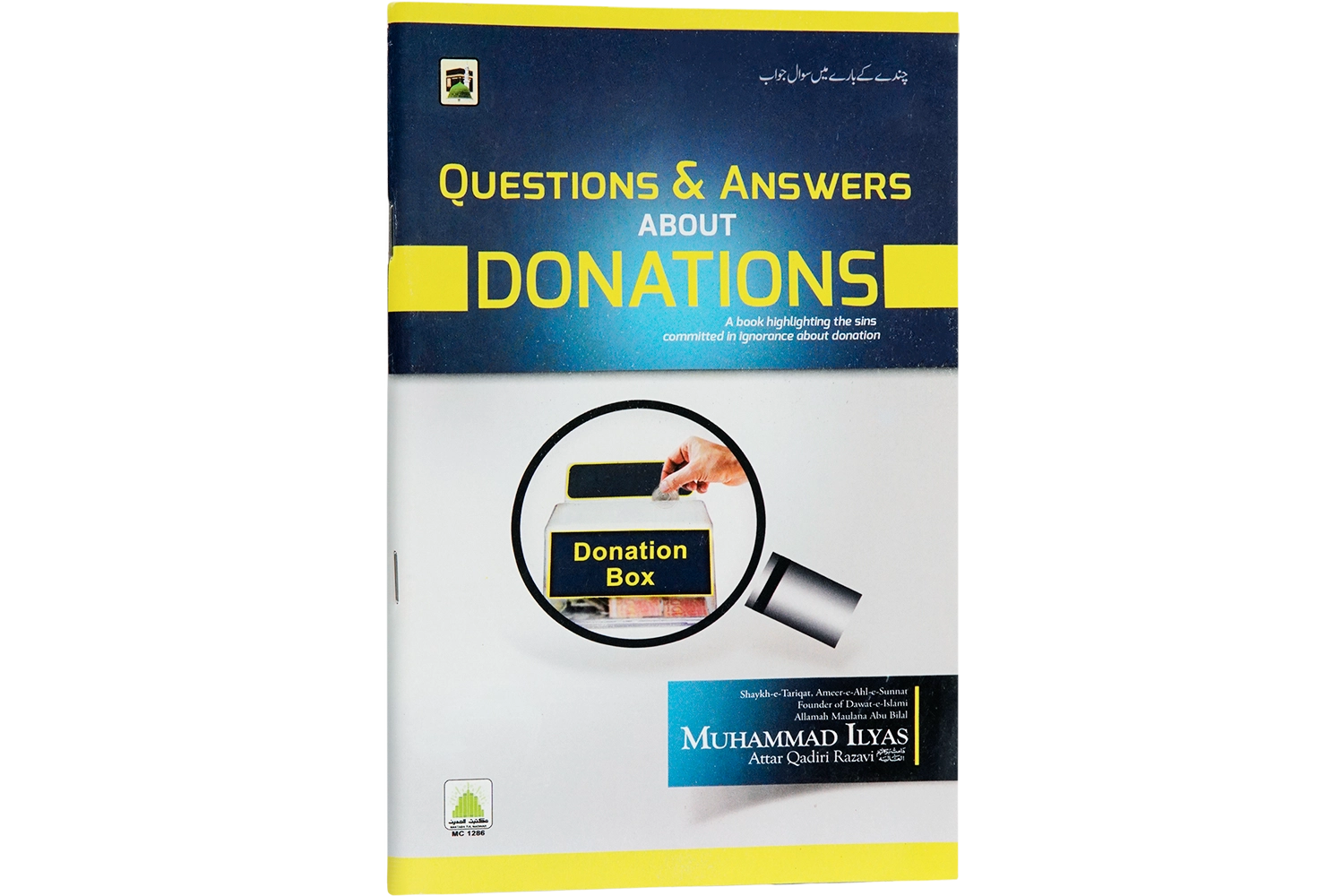 Chanday Kay Baray Me Sawal Jawab - English