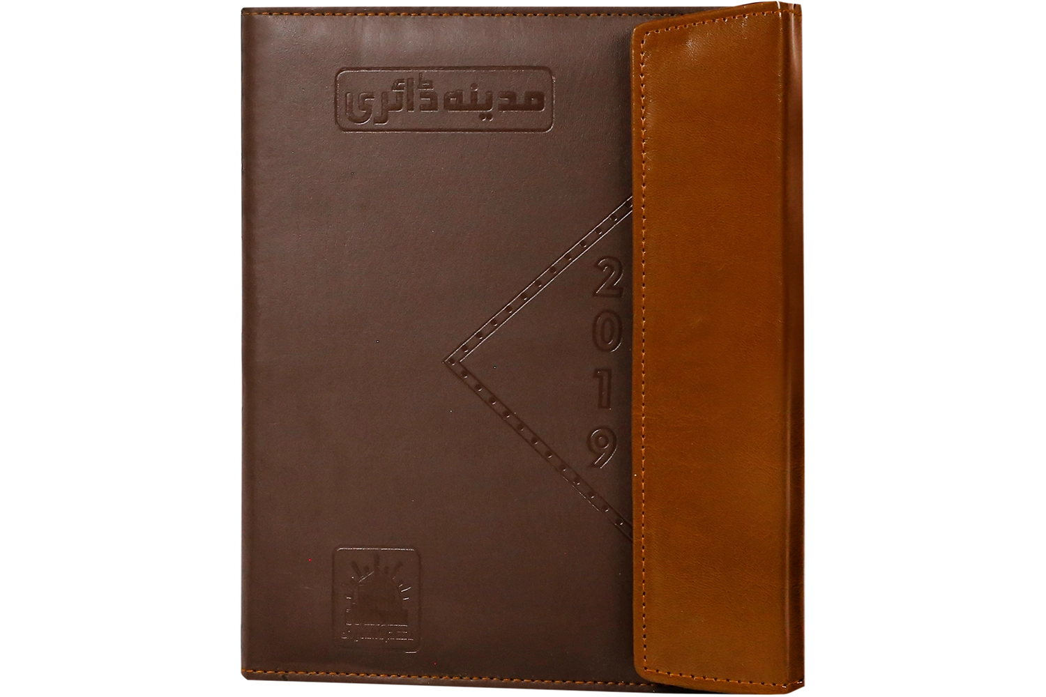 Al Fauzul Kabeer - Darsi Mtm