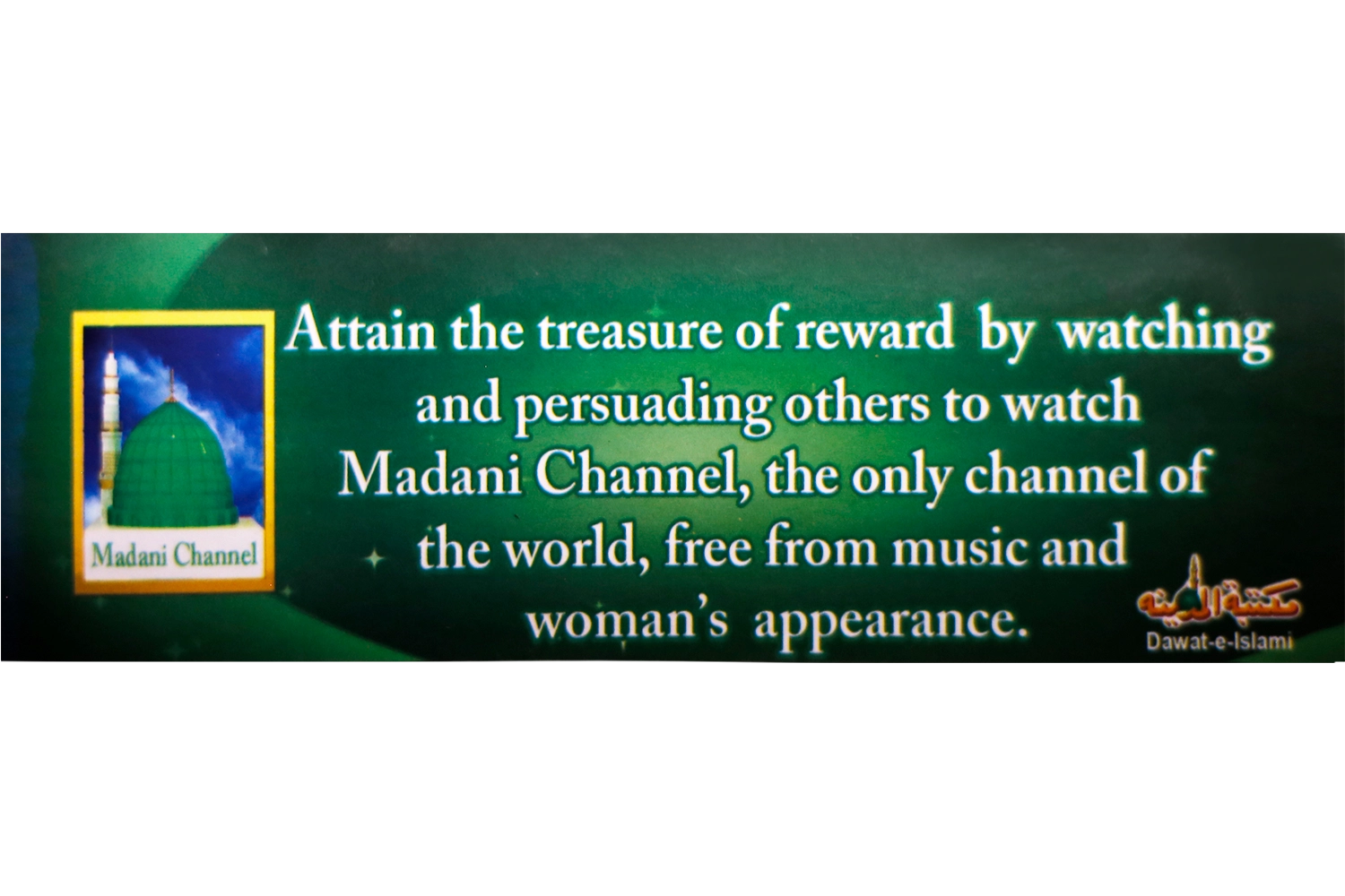 Sticker - Madani Channel - English