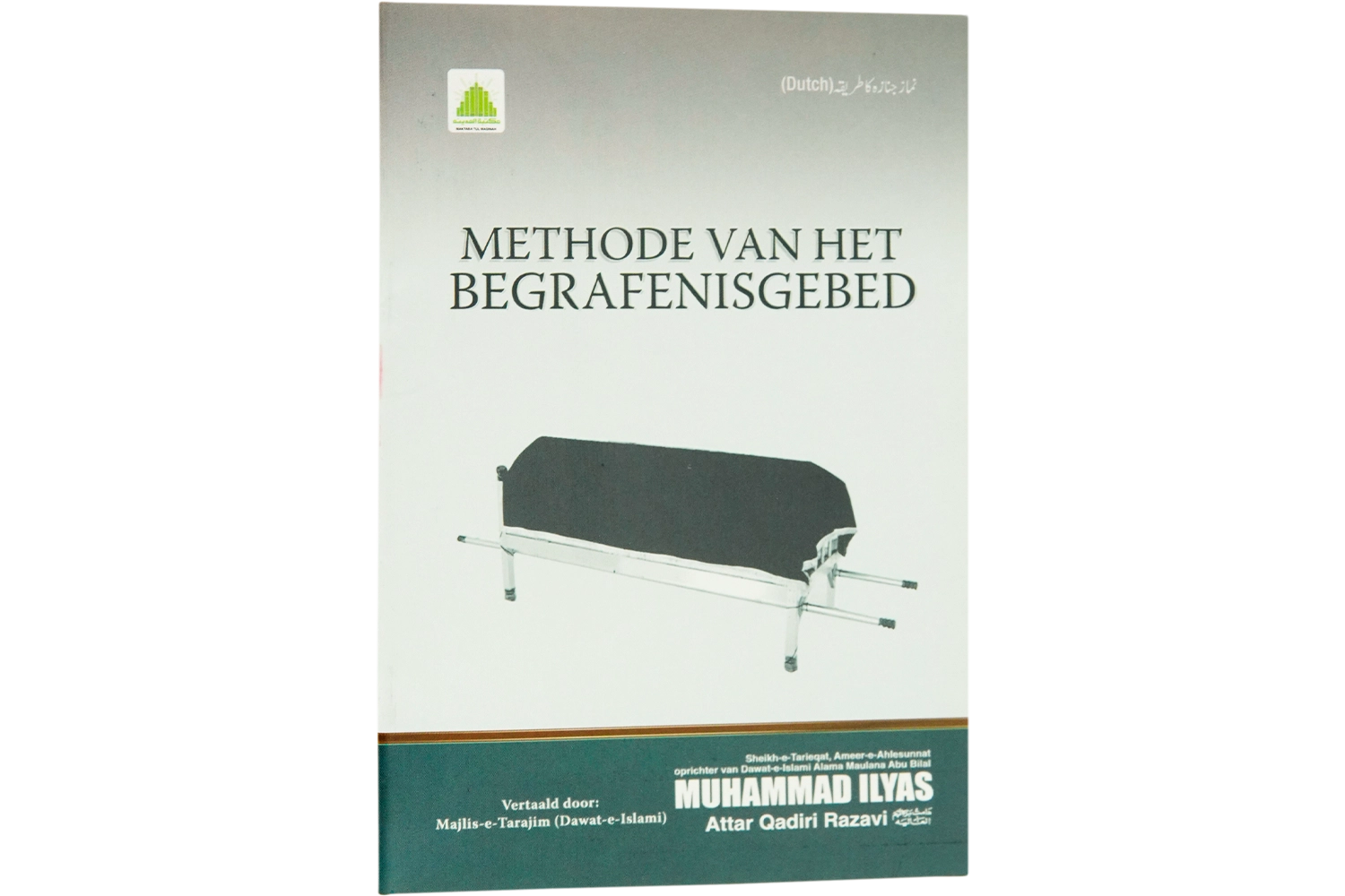 Namaz-E-Janaza Ka Tareeqa - Dutch