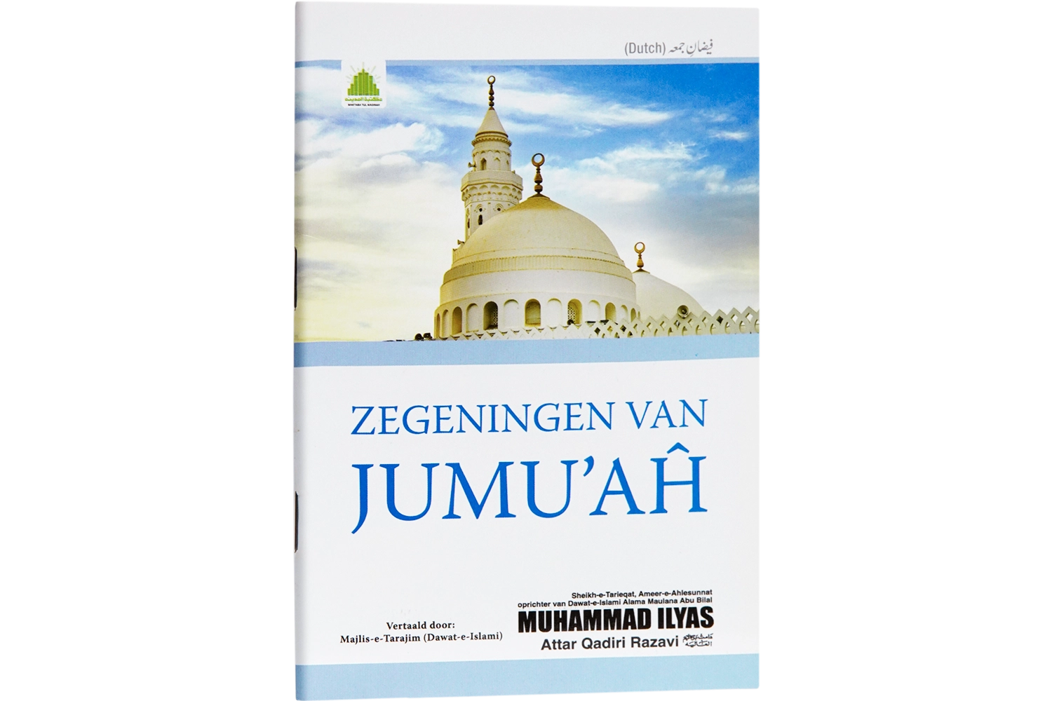 Faizan-E-Jumma - Dutch