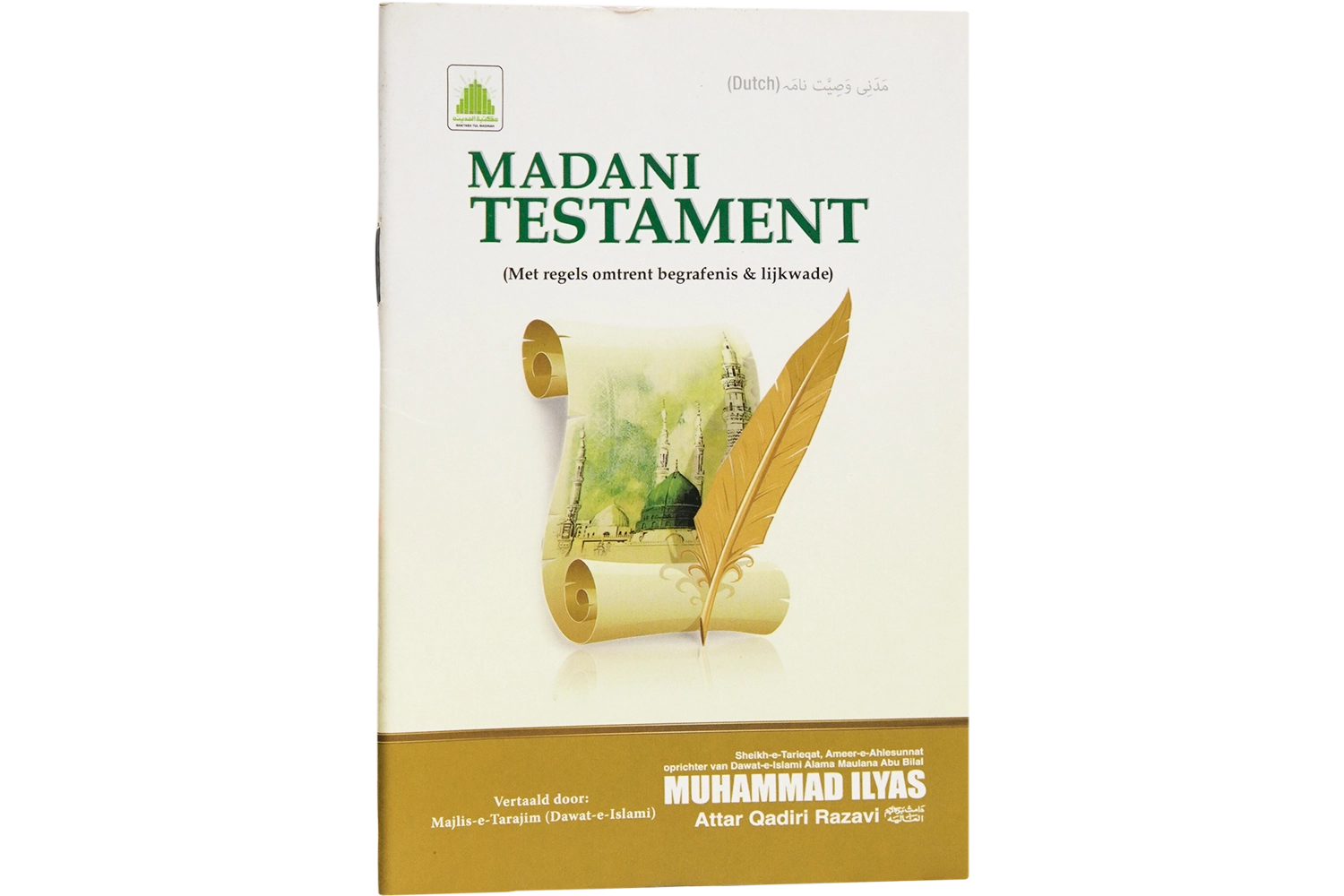 Madani Wasiat Nama - Dutch