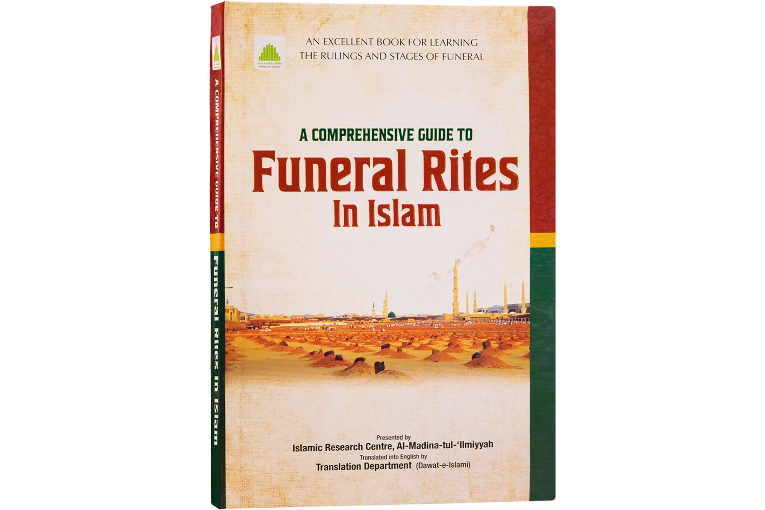 Tajheez-O-Takfeen Ka Tariqa - English