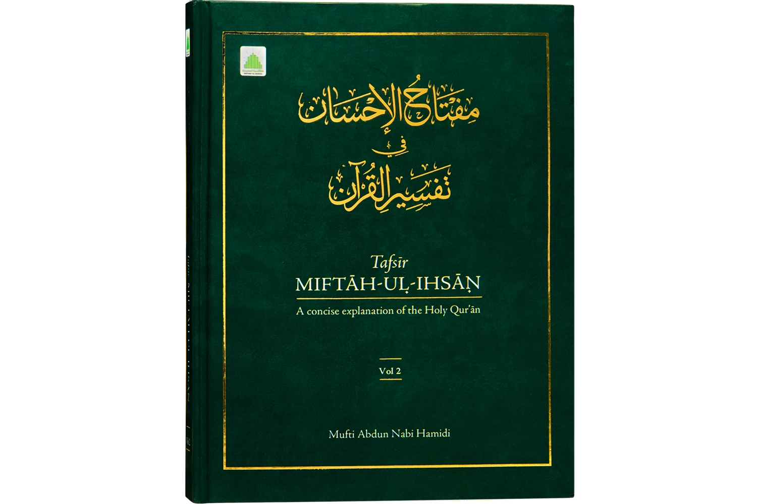 Miftah Ul Ihsaan Jild 2 - English