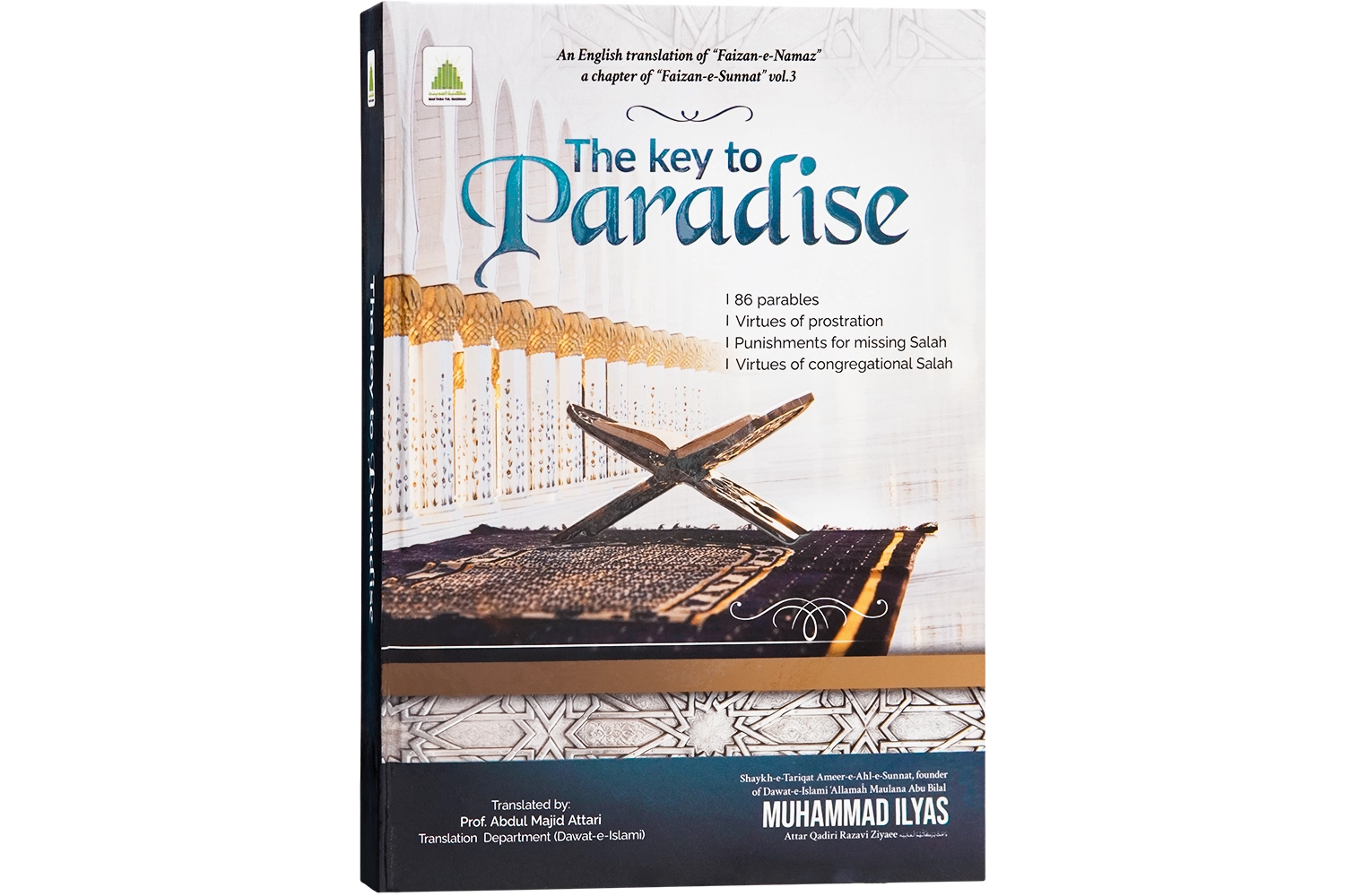 Faizan-e-Namaz - English