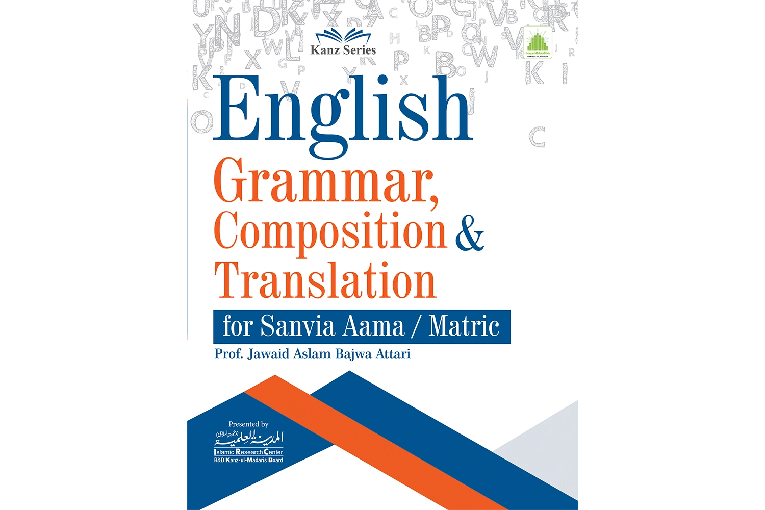 Faizan-e-Namaz - English