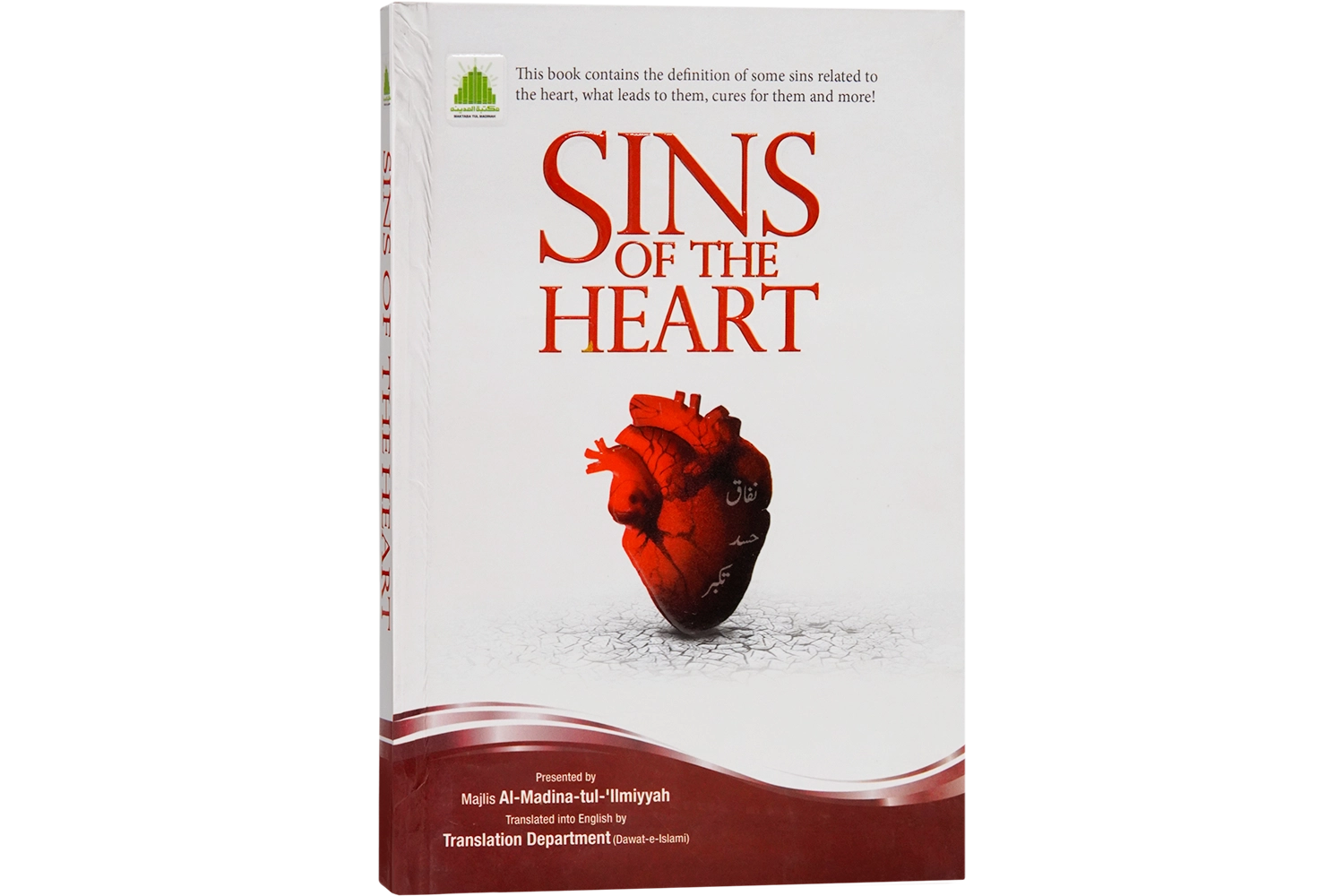 Baatini Bimarion Ki Maloomat - English