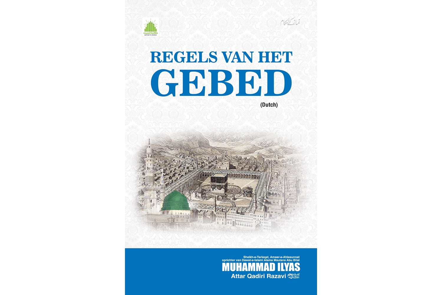 Namaz kay Ahkam Dutch
