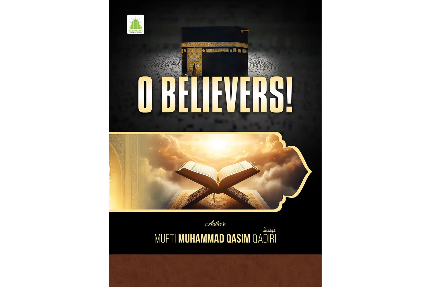 Aey Emaan Walon - English