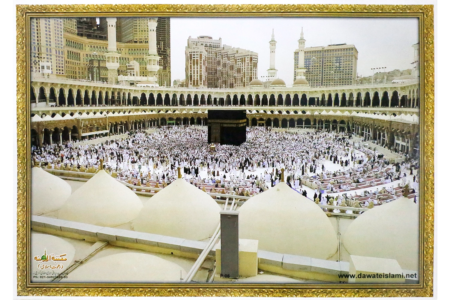Makkah Shareef Day View P-06 - Poster