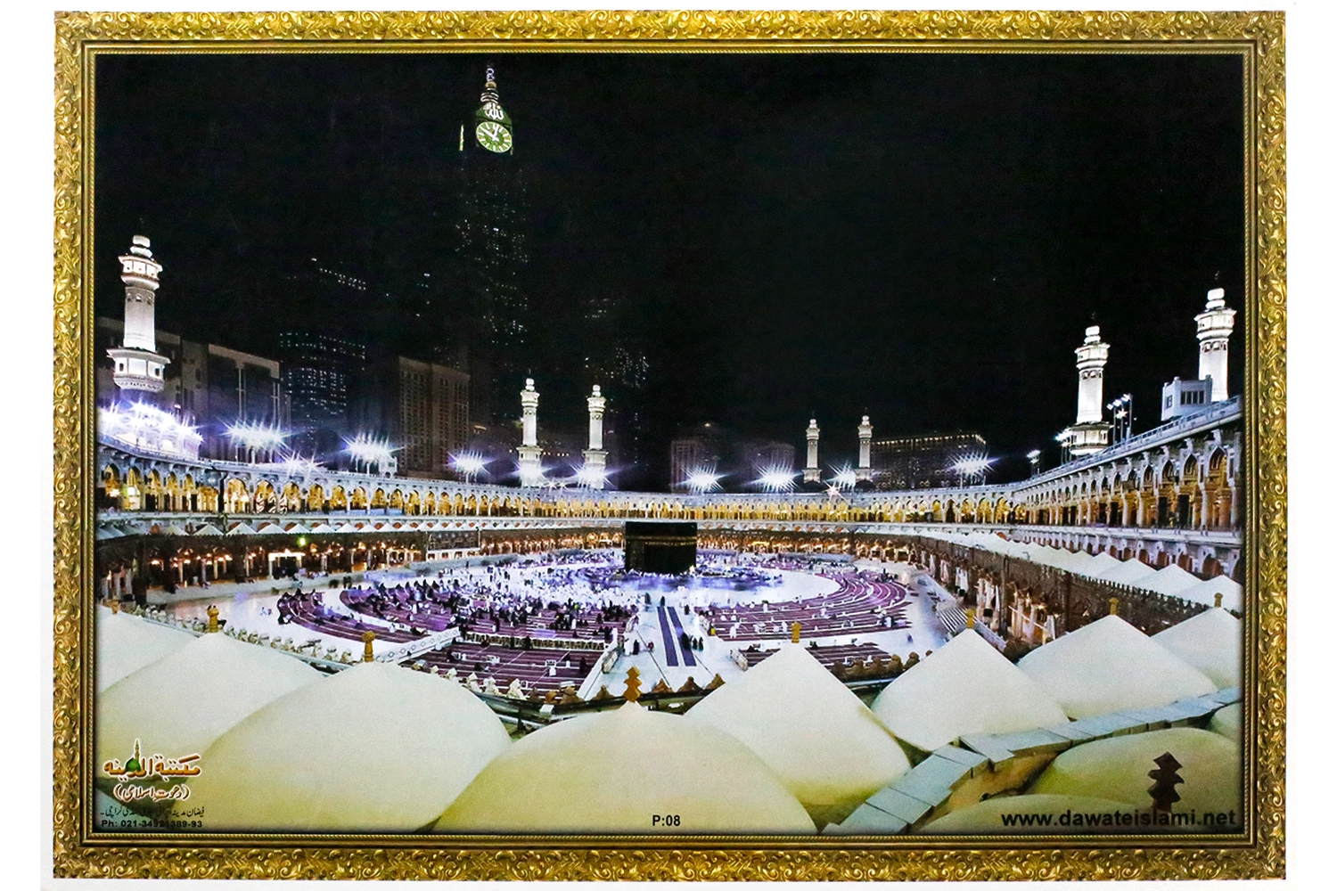 Makkah Shareef Night View P-08 - Poster