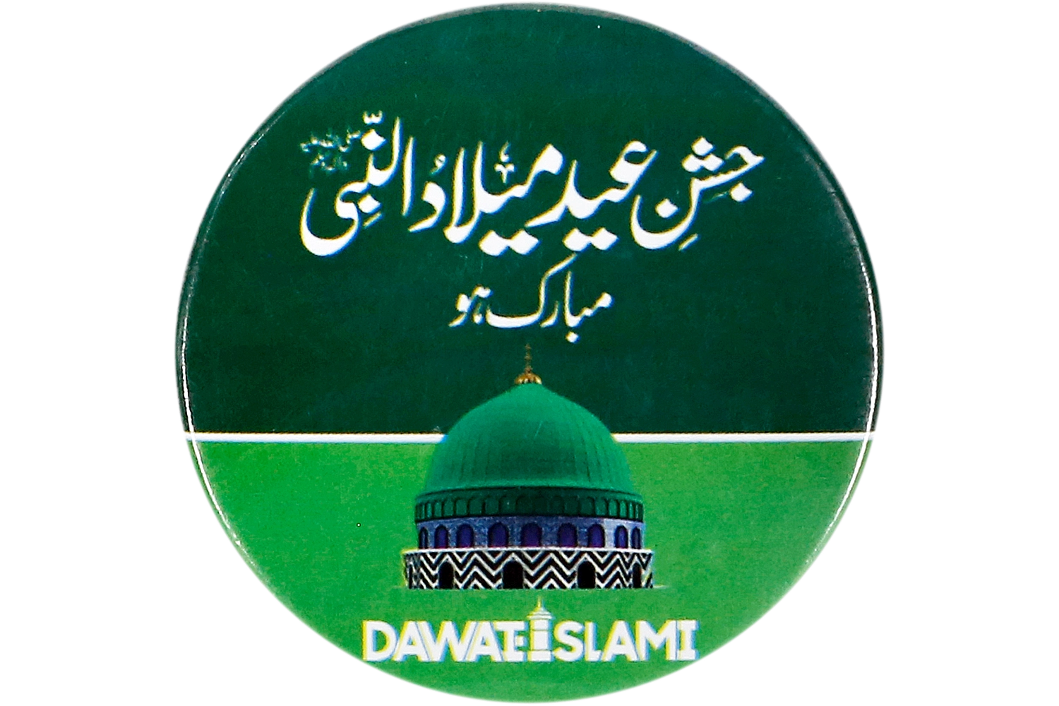 Flag Badge - 2022 (Metal)