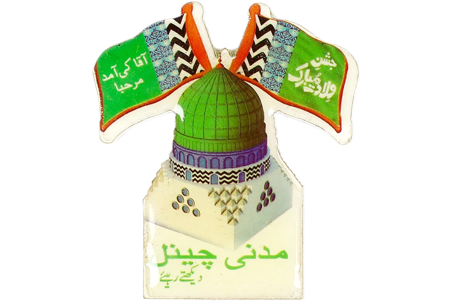 Acce - Scarf Green - Small