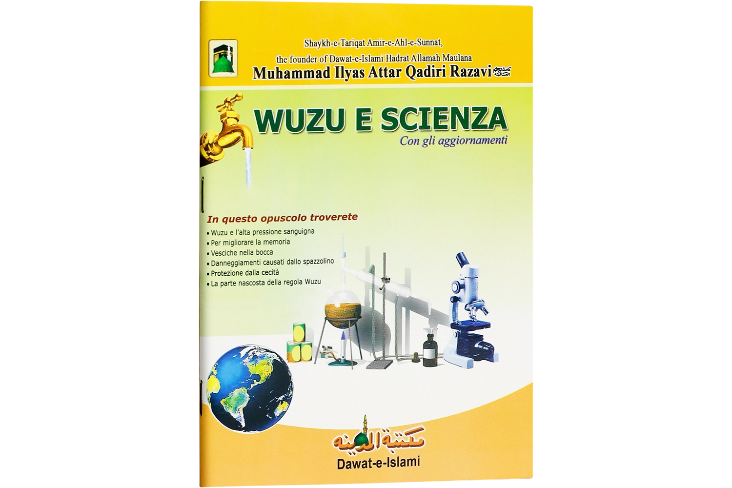 Wazoo Or Science - Italian