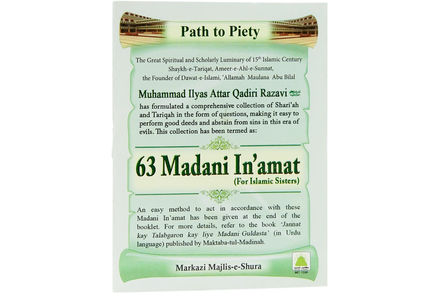 63 Madani Inamaat - English