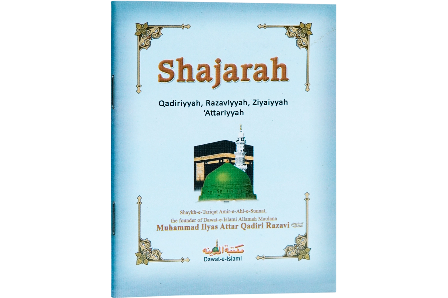 Shajra-E-Attaria - Small English