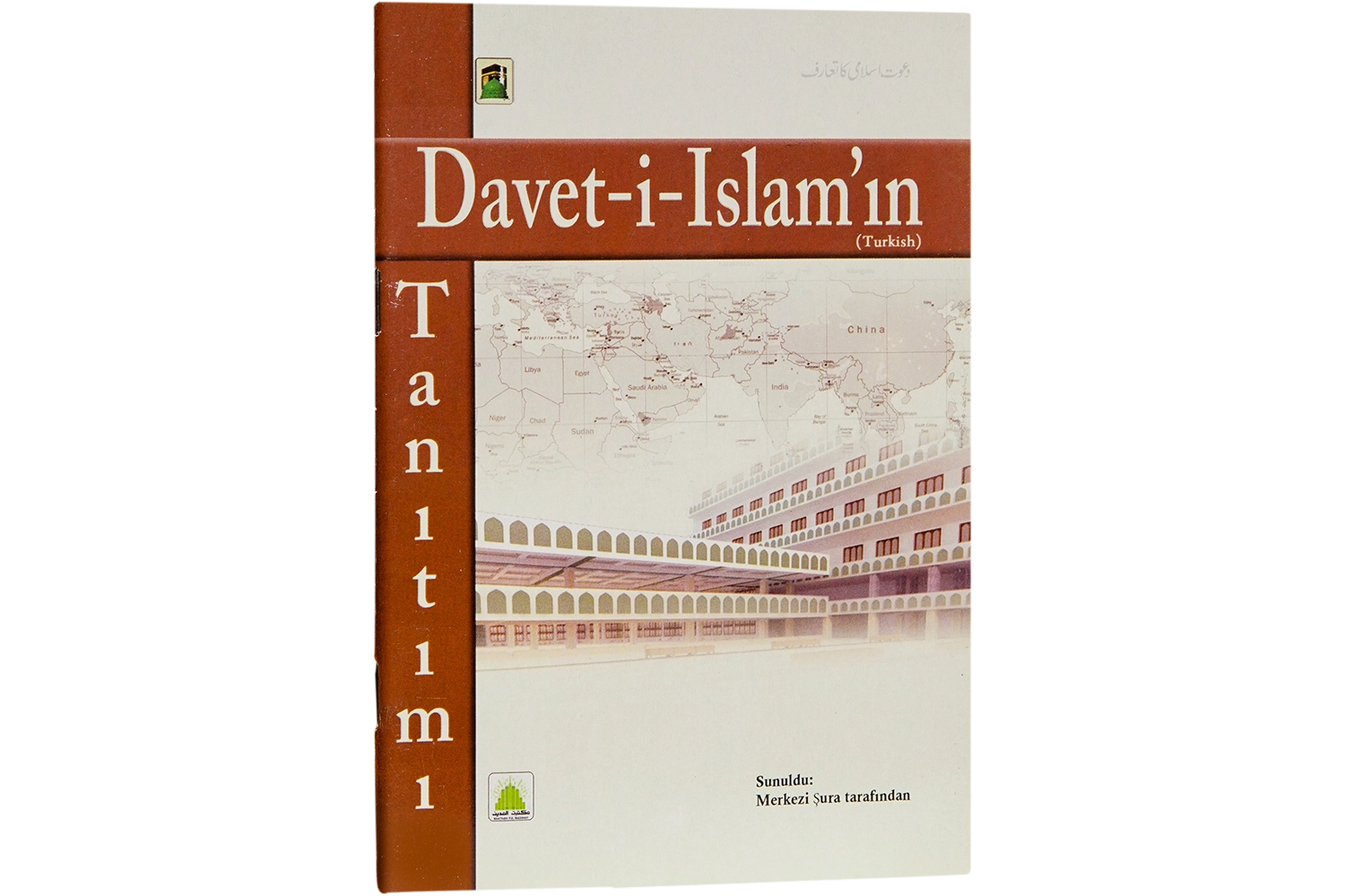 Dawat-e-Islami Ka Tarruf - Turkish