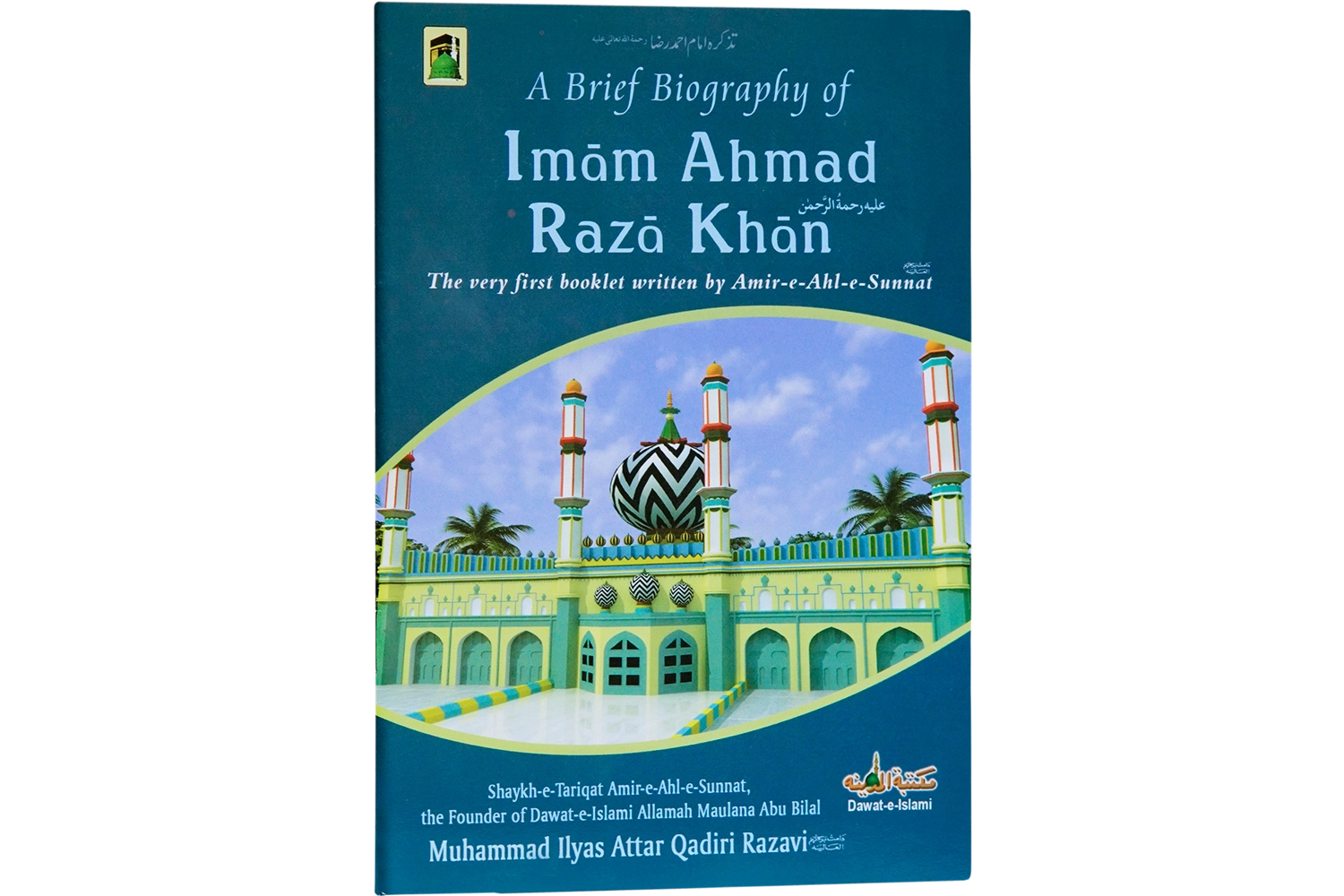 Tazkira-E-Imam Ahmed Raza - English