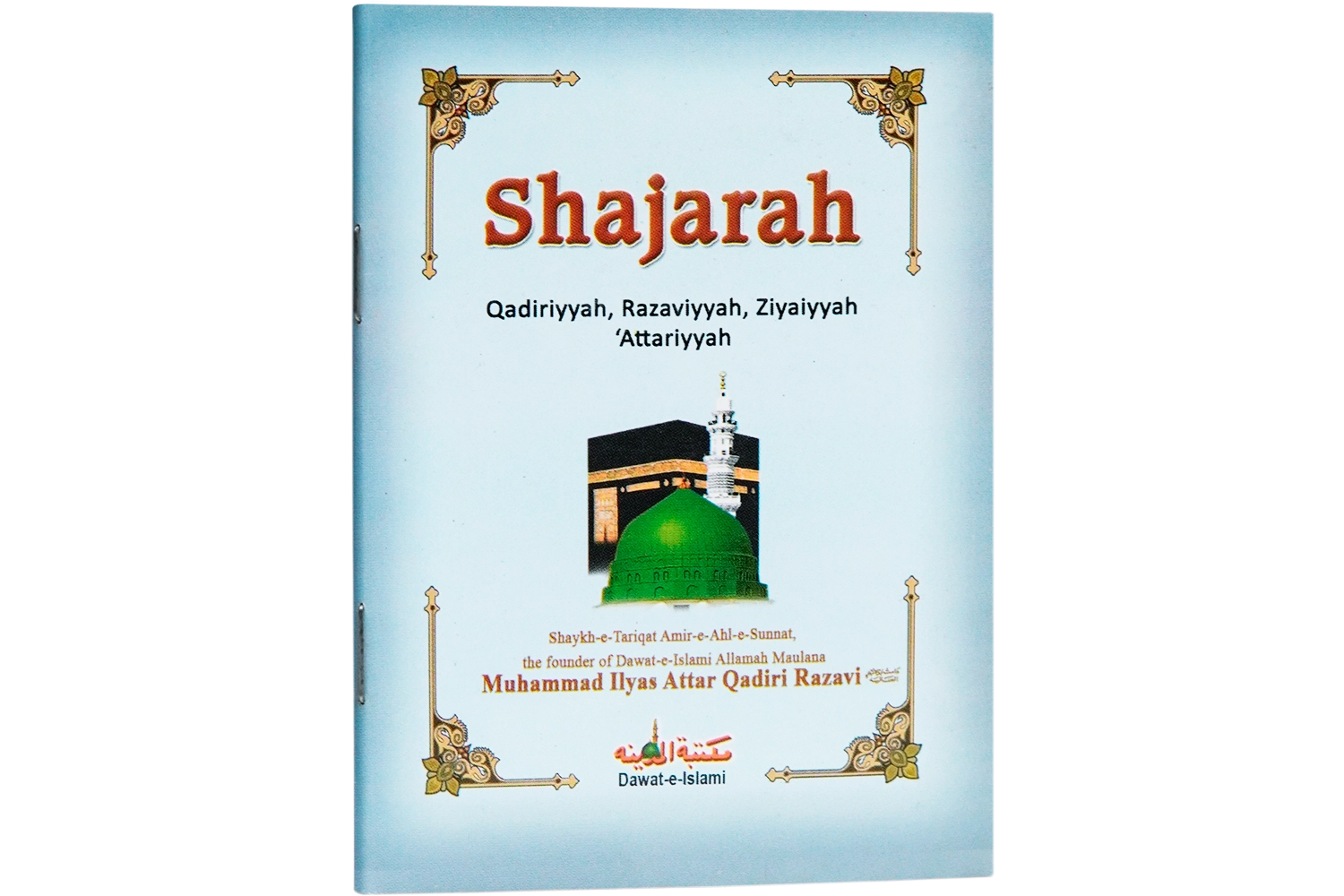 Shajra-E-Attaria - Large English