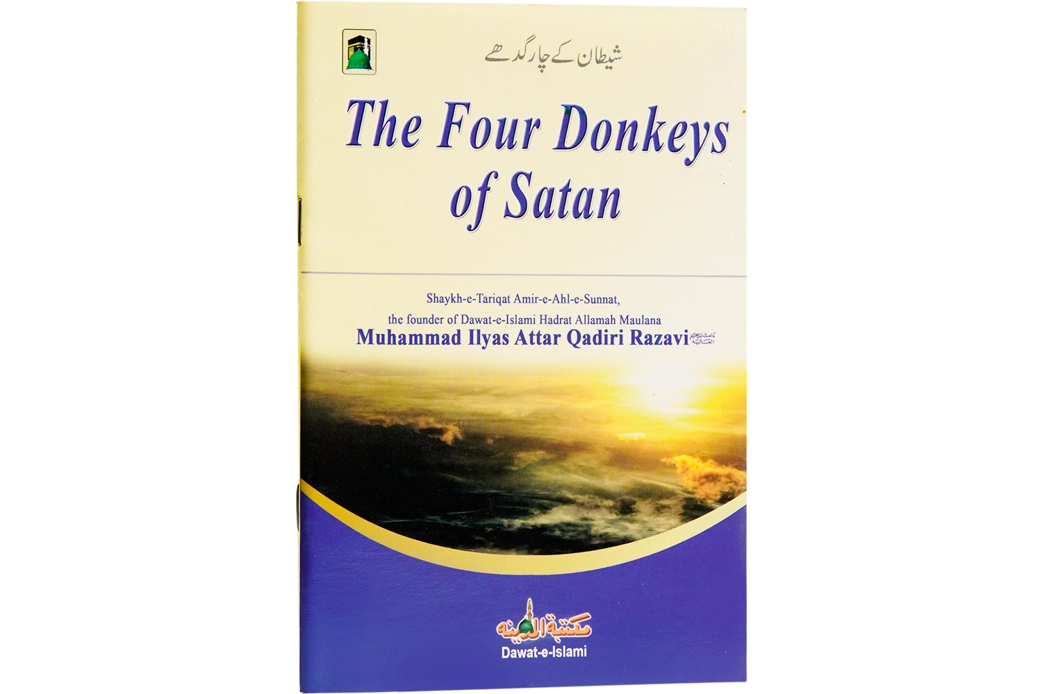 Shaitan Ke 4 Ghaday - English