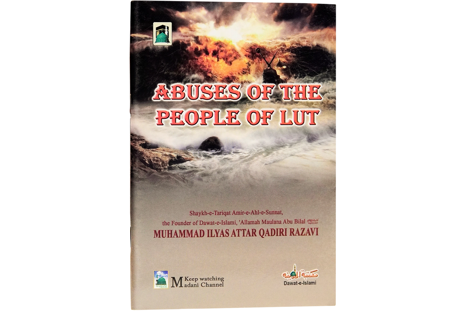 Qaum-E-Loot Ki Tabahkarian - English