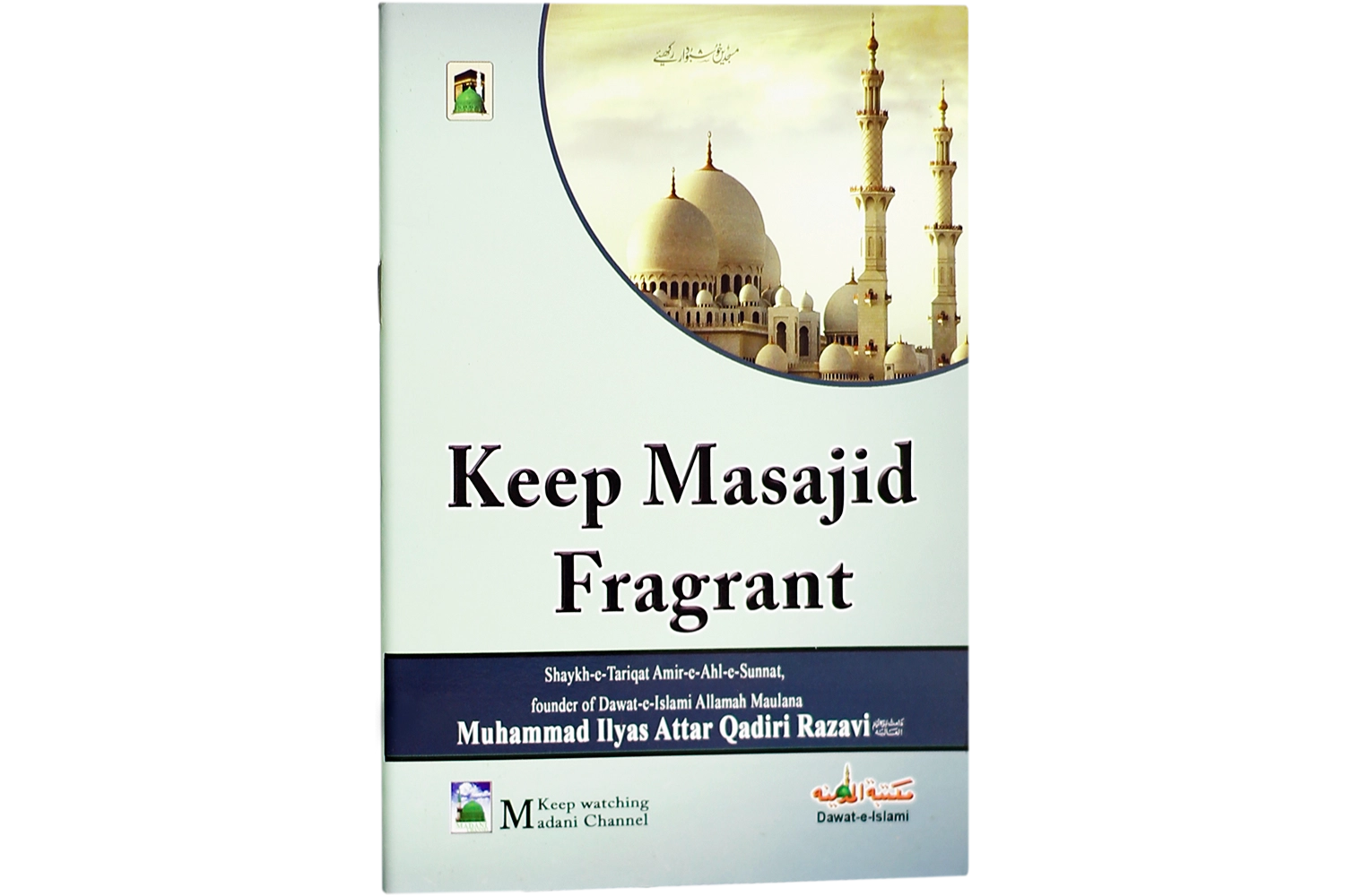 Masjidain Khushbudar Rakhain - English