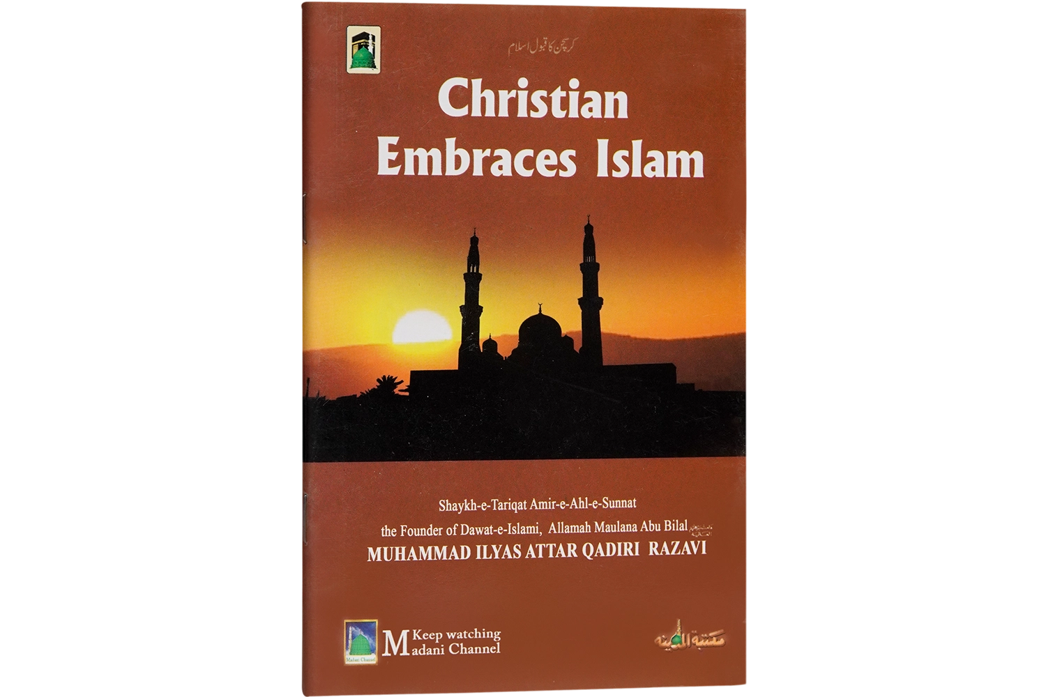 Christian Ka Qabool-E-Islam - English