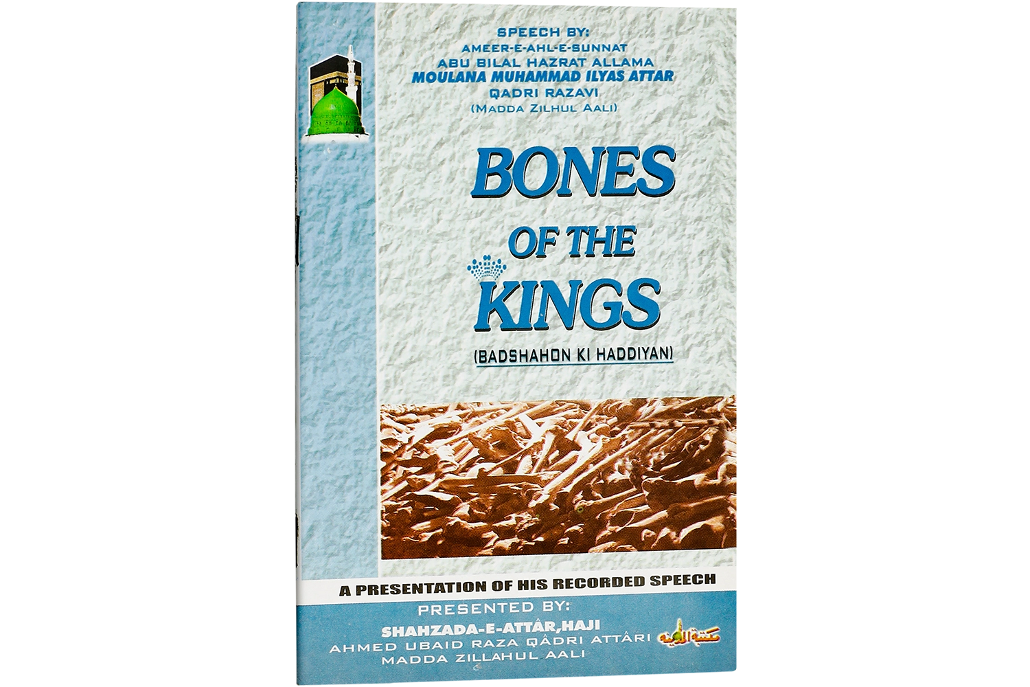 Badshahon Ki Haddiyan - English