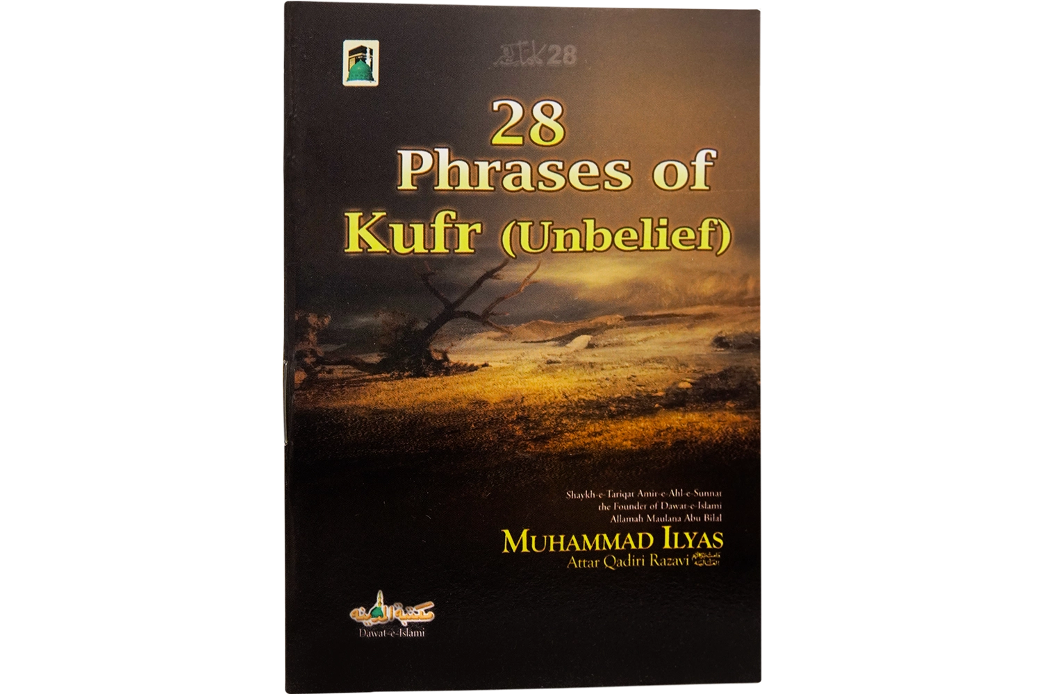 28 Kalimaat-E-Kufur - English