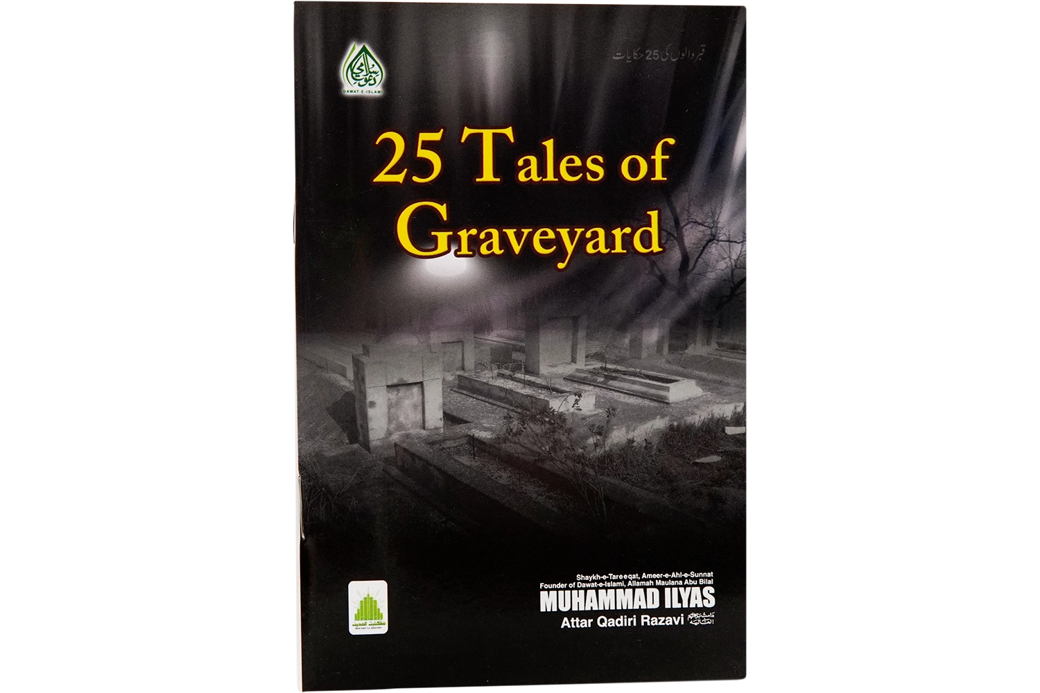 Qabar Walon Ki 25 Hikayat - English