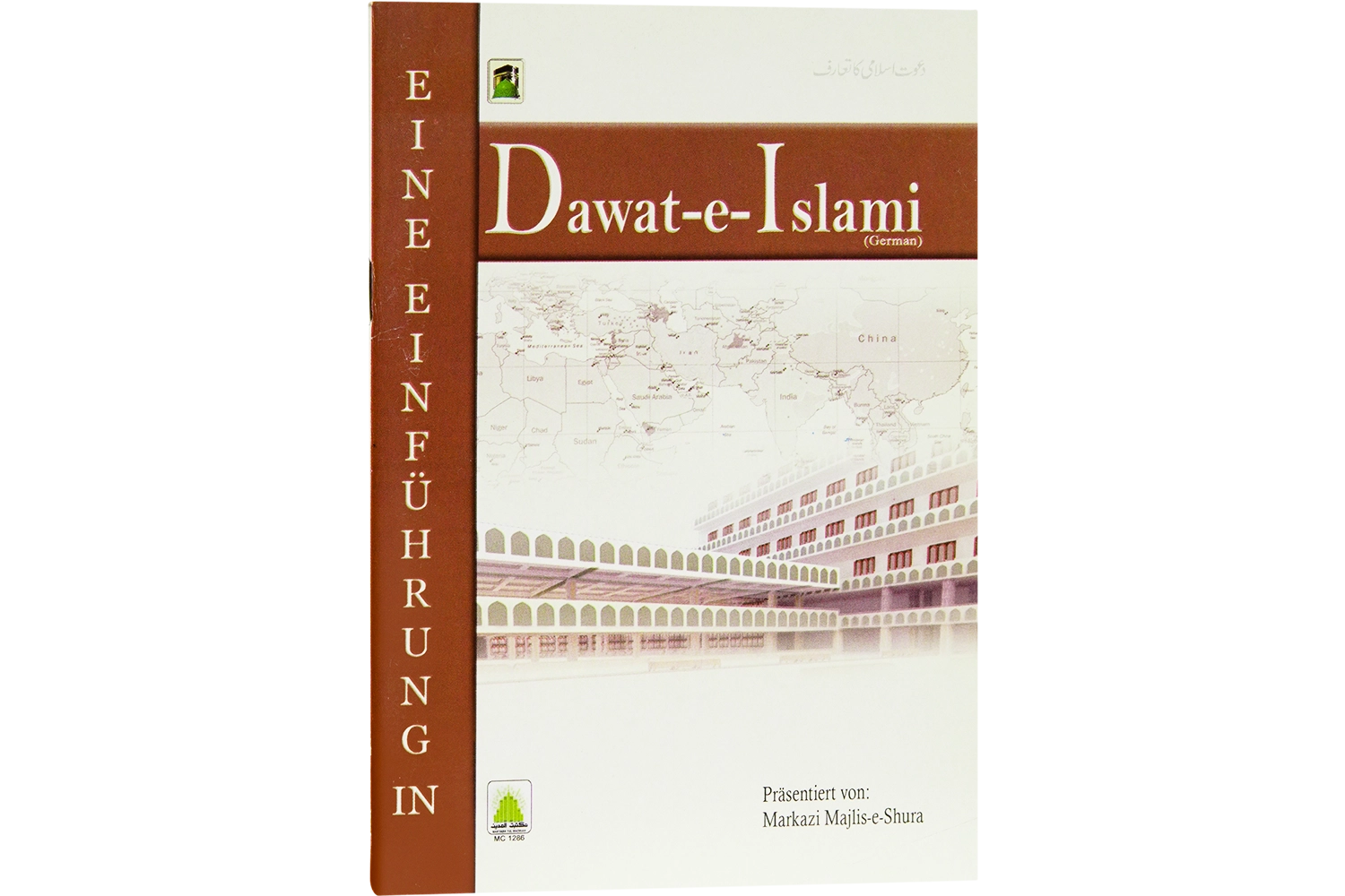 Dawat-e-Islami Ka Tarruf - German