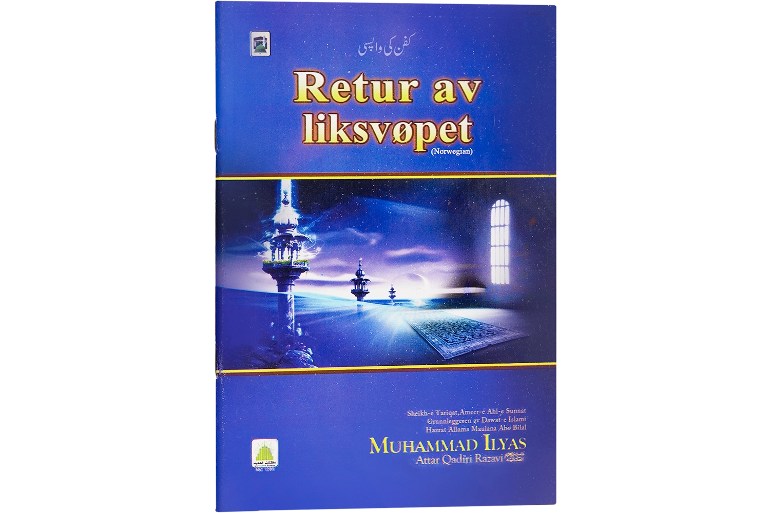 Kafan Ki Wapsi - Norwegian