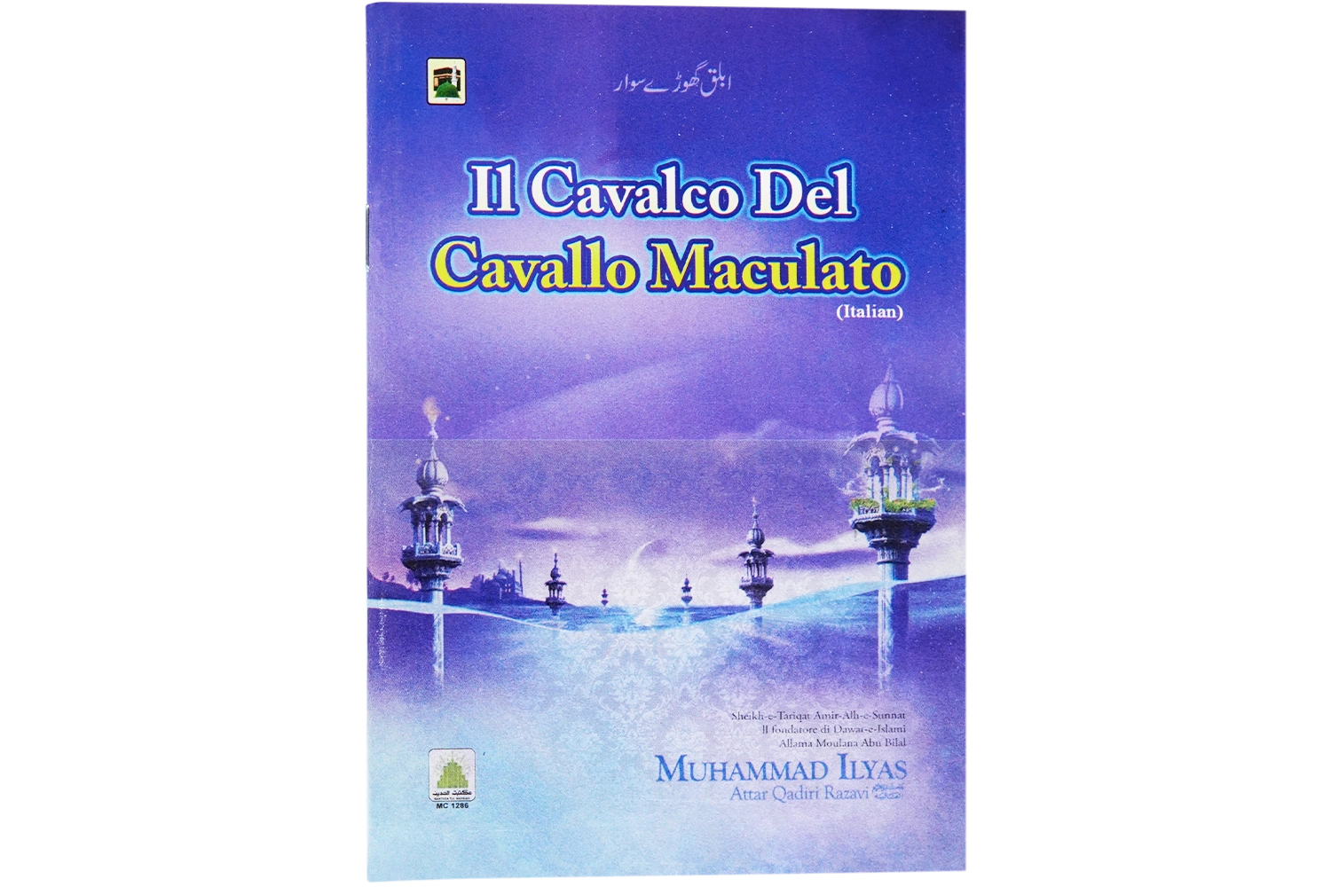 Ablaq Ghore Suwar - Italian