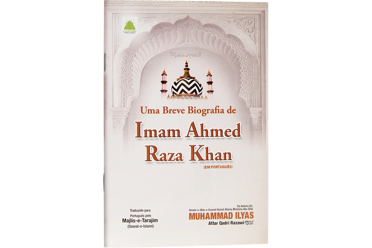 Faizan-e-Baba Bulleh Shah رحمۃ اللہ علیہ