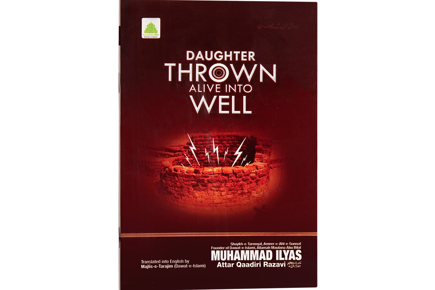 Zinda Beti Kunwain Main Phaink Di - English