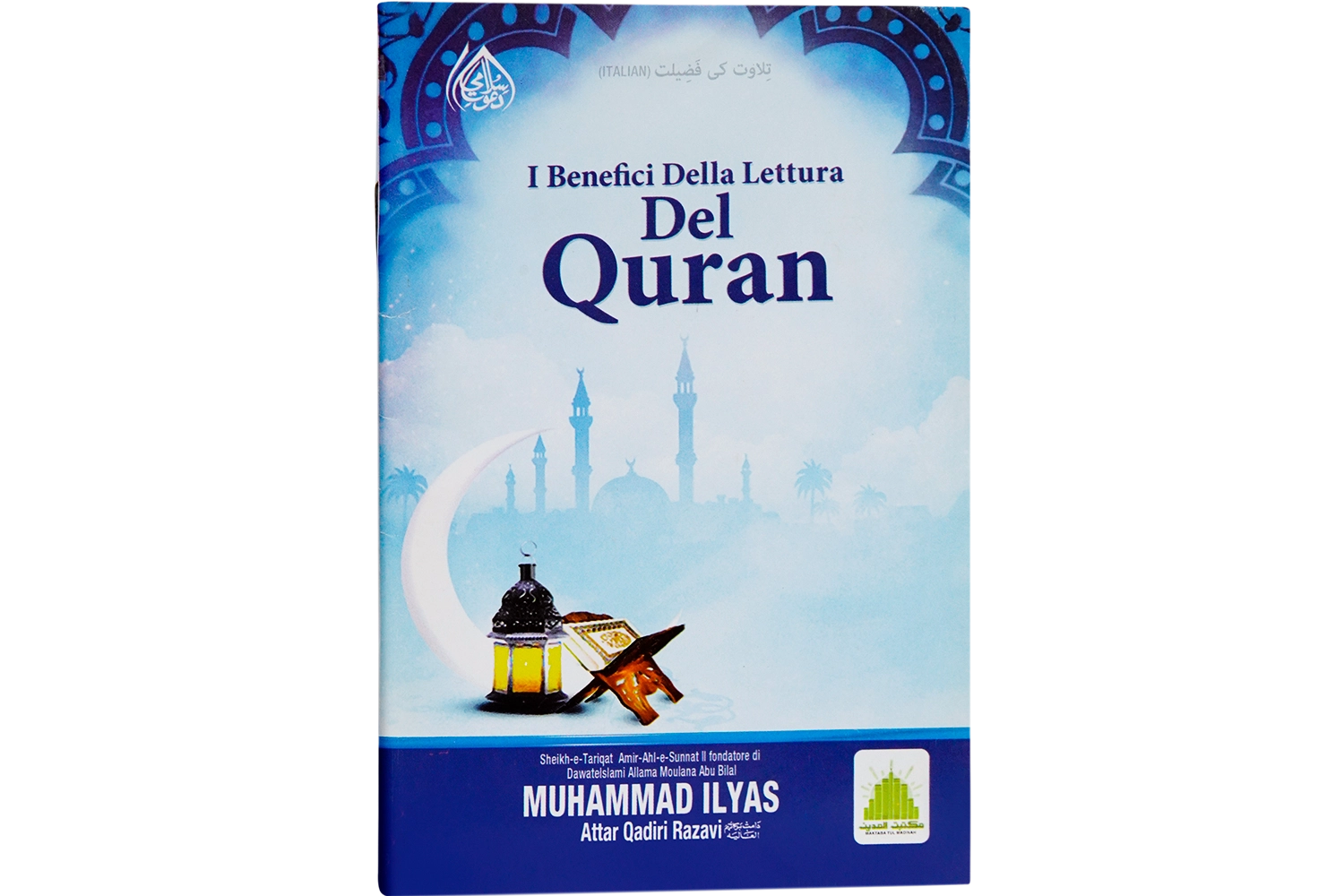 Telavat Ki Fazilat - Italian