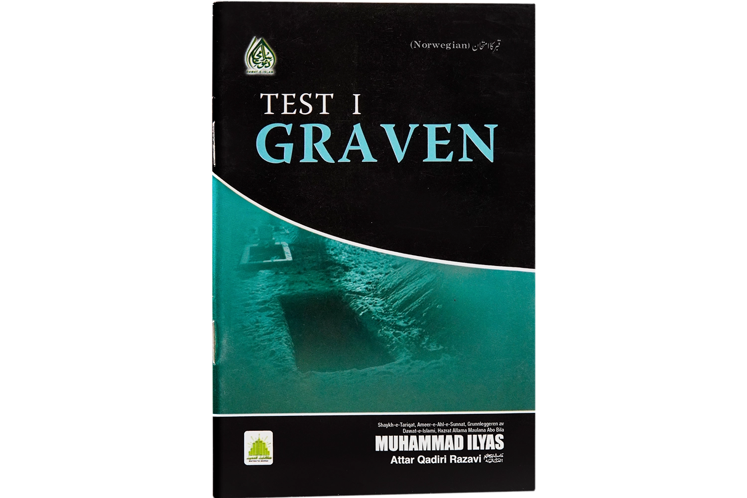 Qabar Ka Imtihan - Norwegian