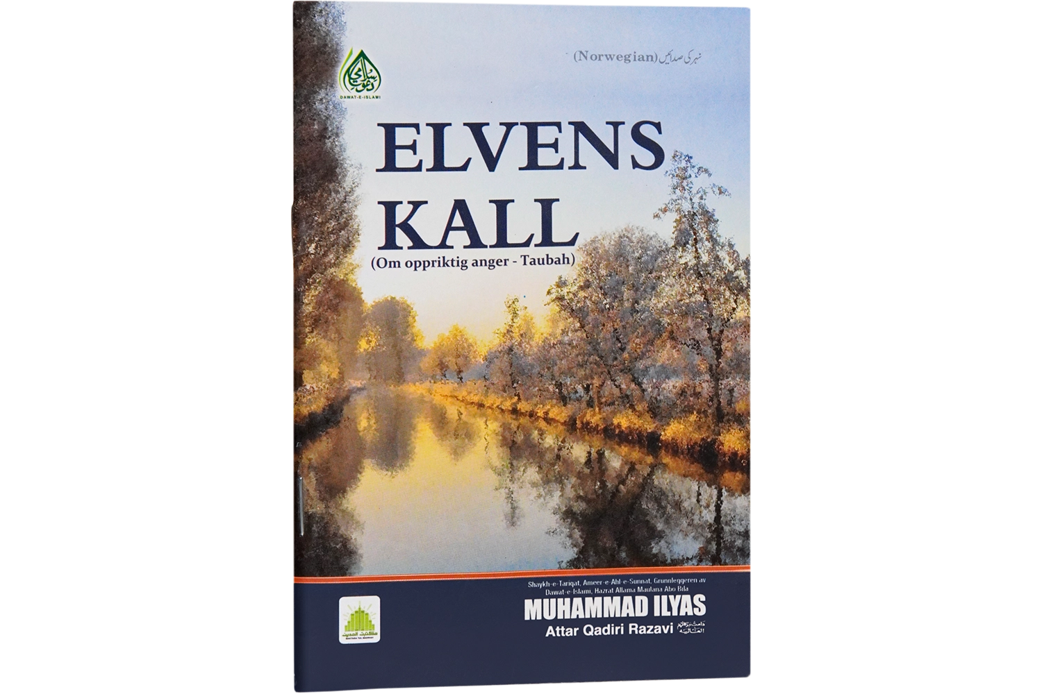 Nehar Ki Sadain - Norwegian