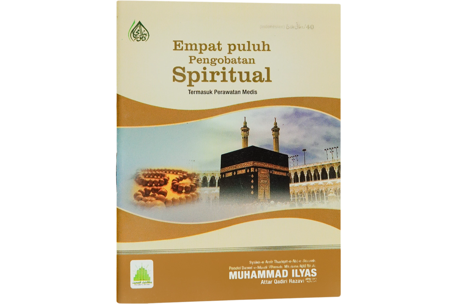 40 Runhani Elaaj - Small - Indonesian