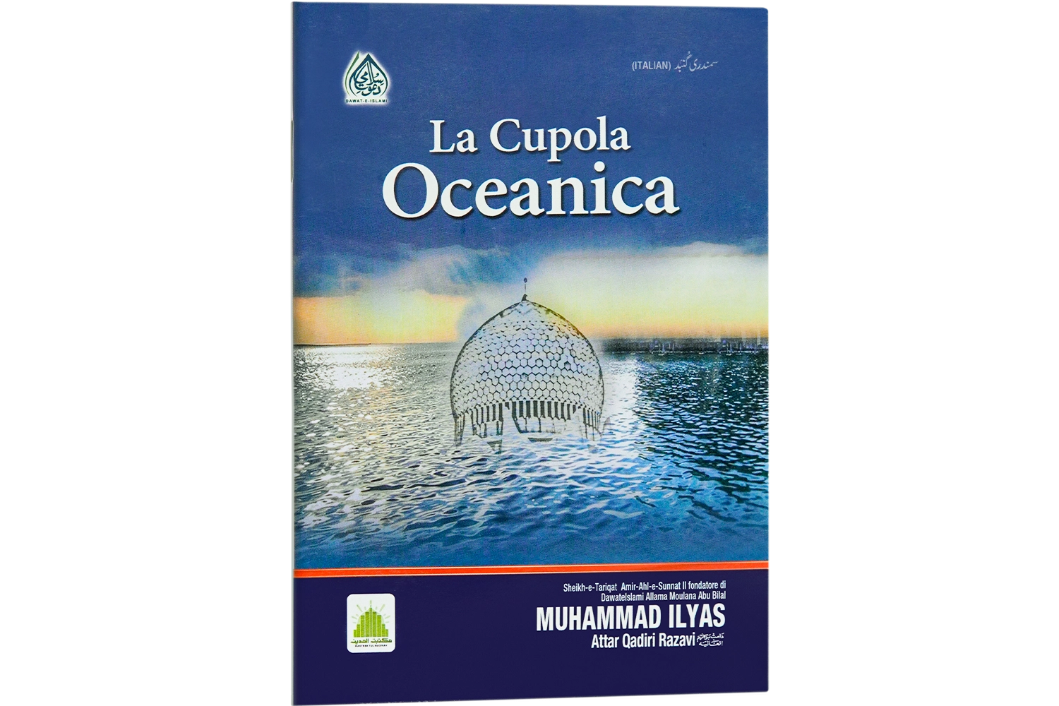 Samandari Gumbad - Italian