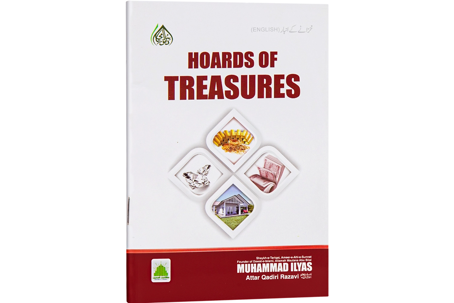 Khazane Kay Ambaar - English