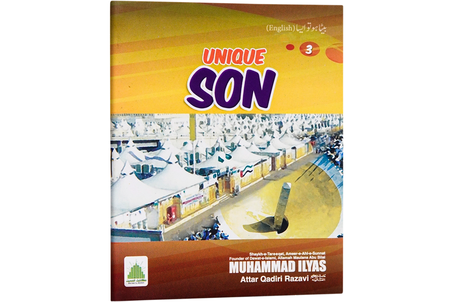 Beta Ho To Aesa - English