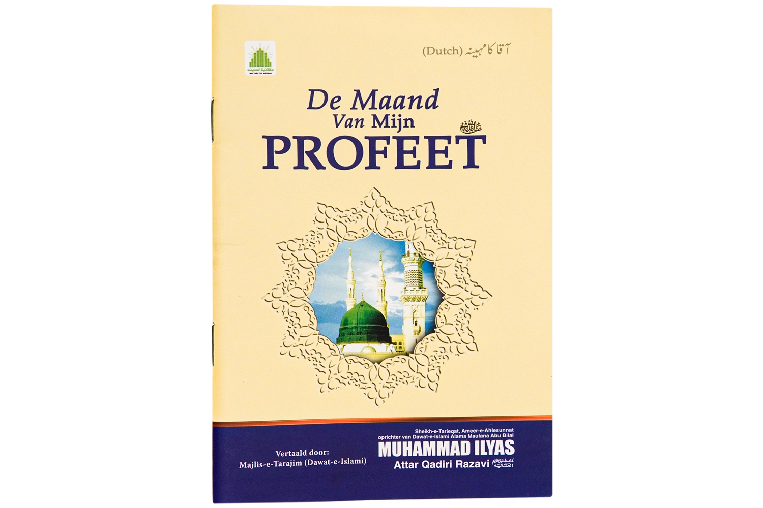 Aaqa Ka Mahina - Dutch