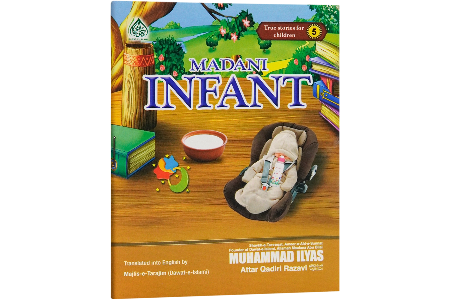 Doodh Peeta Madani Munna - Small English