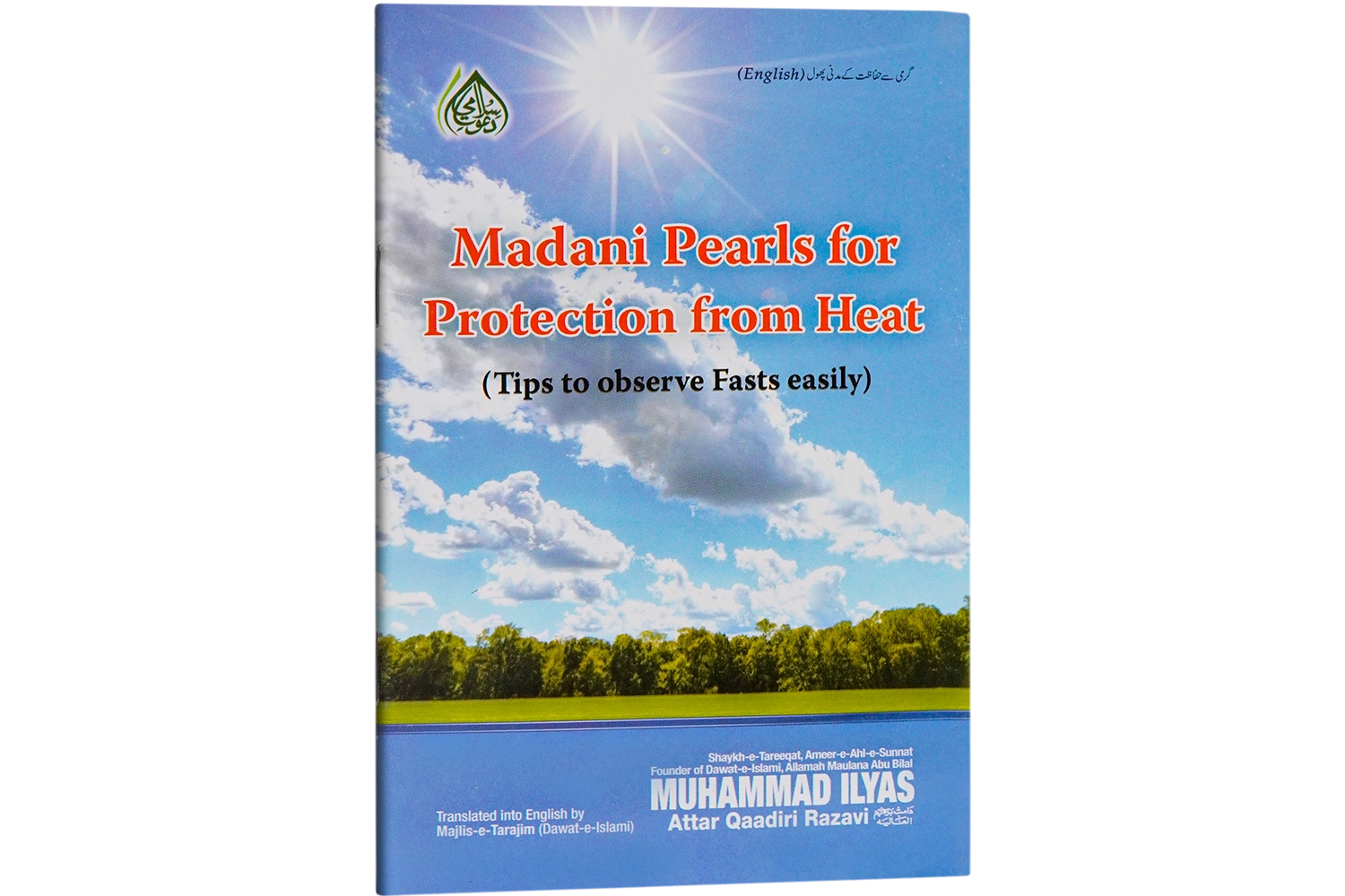 Garmi Se Hifazat Ke Madani Phool - English