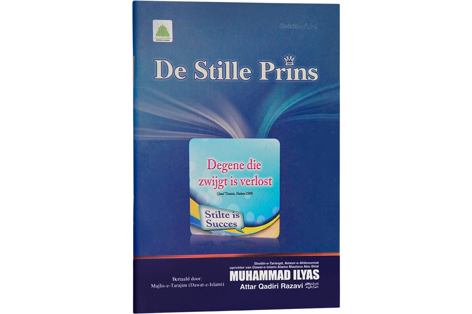 Khamosh Shahzada - Dutch